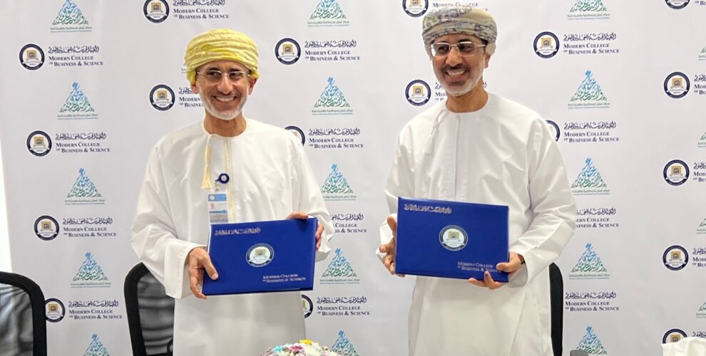 Photo of MCBS and Oman Centre for Governance